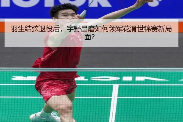 yu-sheng-jie-xian-tui-yi-hou-yu-ye-chang-mo-ru-he-ling-jun-hua-hua-shi-jin-sai-xin-ju-mian-2-623.jpg