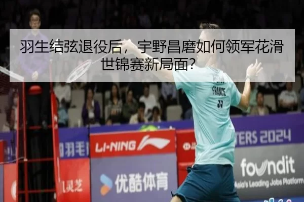 yu-sheng-jie-xian-tui-yi-hou-yu-ye-chang-mo-ru-he-ling-jun-hua-hua-shi-jin-sai-xin-ju-mian-3-591.jpg