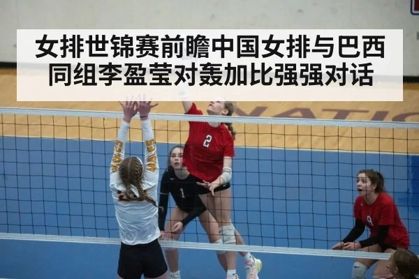 volleyball spike action
